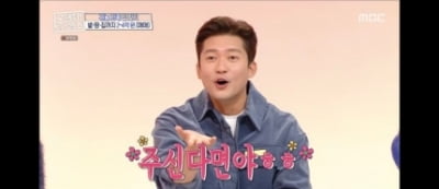 견제당하는 덱스…김대호, MBC 신인상? “주시면 좋죠”('홈즈')[TEN이슈]