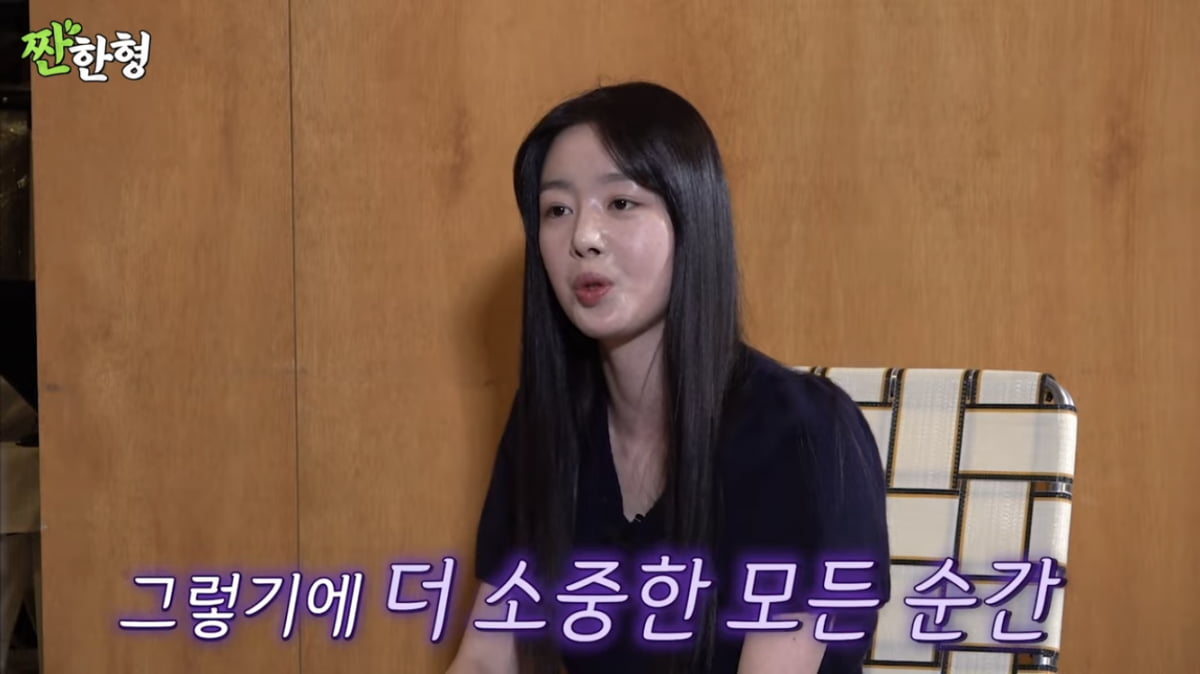 한선화 “우울감에 혼자 땅끝마을로…모든 건 때가 있더라”(‘짠한형’)