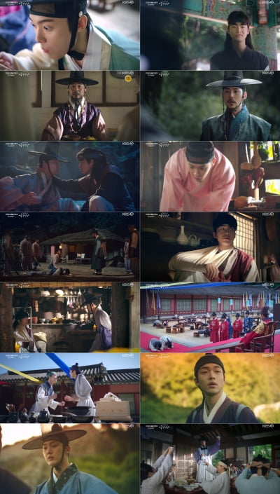 '수운잡방' 윤산하X김강민, 조선판 '식샤를 합시다'
