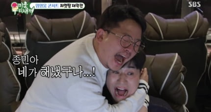 [종합] 김준호♥김지민, 결혼식 임박…예비 장모에 임영웅콘 예매까지(‘미우새’)