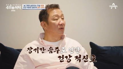허재, 소주 20병씩 먹었는데…“술 때문에 입원, 금주 2주째“(‘4인용식탁’)