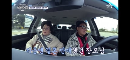 [종합] 이승철이 사학 재벌 손주니까…장모 “교육자 집안이라 OK”(‘신랑수업‘)