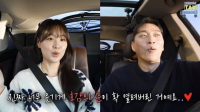 송지은 ”휠체어 탄 연애, 오히려 좋아…장애인 할인비 이득”('위라클')[TEN이슈]