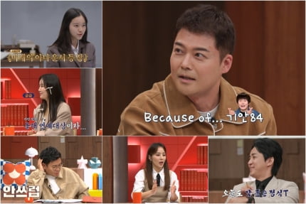 대치동 키즈들도 궁금한 전현무 MBC 대상 여부 “올해는 기안84때문에”(‘티처스’)