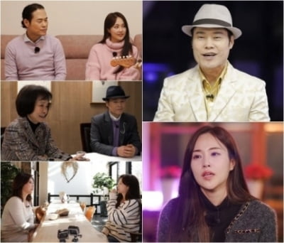 소유미 “아버지 소명, 고1때 이혼…학교서 펑펑 울어”('마이웨이')