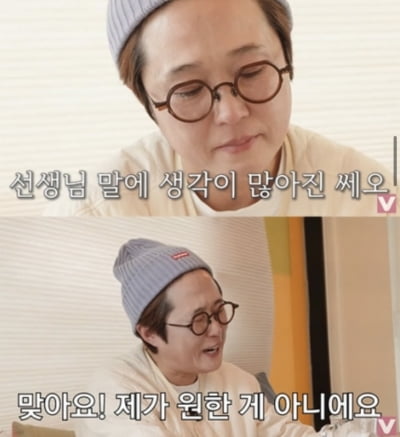[종합] 송은이, 우울증 초기 증상 보여 “월급 500만원이 꿈이었는데“('비보티비')