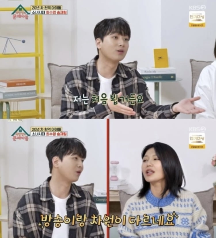 [종합] 정경호에 10년간 사랑받은 탓? “수영 실물, 차원이 달라”(‘옥문아‘)