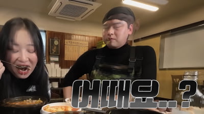 [종합] 이장우, 순댓국집 개업 “육수 16시간 끓여, 잠 못 자”('쯔양')