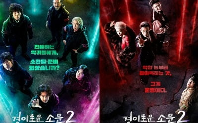 支持不振「悪霊狩猟団2」に注がれる「酷評」