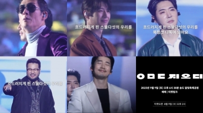 25周年 god、完全体無料コンサート。 8月9日チケットオープン