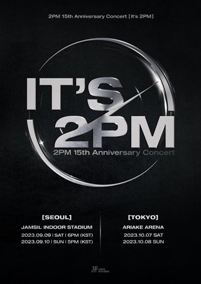 2PM、デビュー15周年記念単独コンサート「超高速完売」