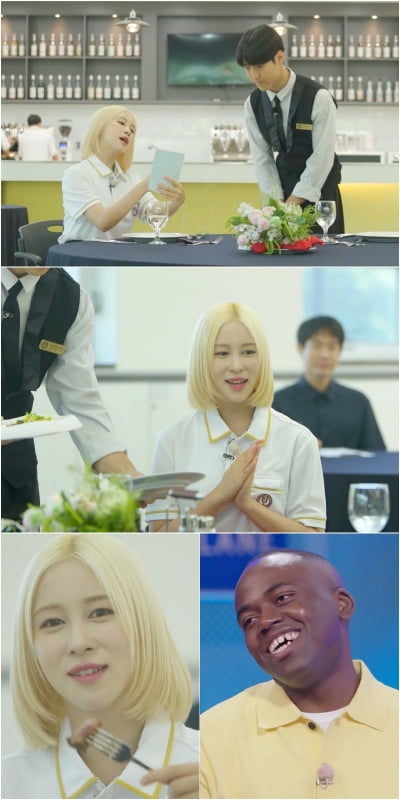 宇宙少女ダヨン、現実版「キングダーランド」主人公