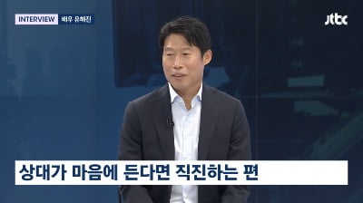 ユ・ヘジン、「『Honey Sweet』のチホと違う点？愛の前で直進する方」