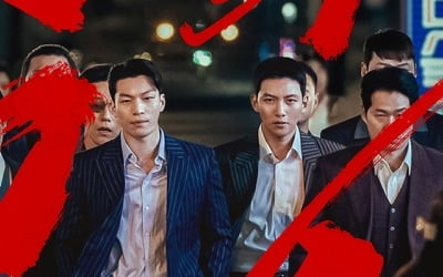 チ・チャンウク・ウィハジュン「最悪の悪」、9月27日公開