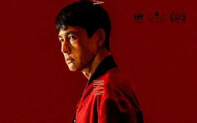 チョン・ウソン「保護者」、今日（15日）公開されて強烈なアートポスター公開