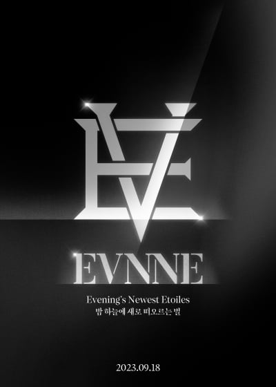 「ボーイズプラネット」「イブン(EVNNE)」9月18日デビュー確定