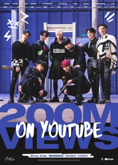 「JYP初」ストレイキッズ、今回は「マニアック」ムービー2億ビュー快挙