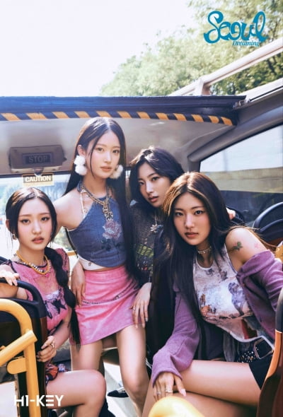 ハイキ、カラフルな魅力を込めた「ソウル」版団体コンセプトフォト