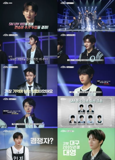 「大先輩」東方神起・EXO、エンシティ練習生デビュー舞台支援射撃出る