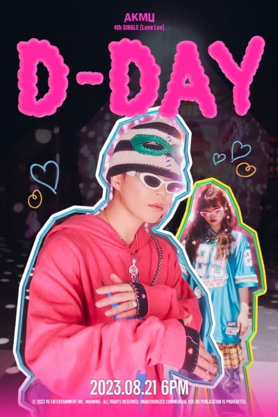 アクミュー(AKMU)、今日(21日)カムバック愛するしかない「Love Lee」デュオ帰還