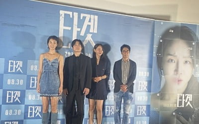 Don't Buy the Seller、シン・ヘソン、キム・ソンギュンの熱演で完成