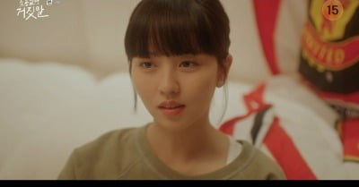 キム・ソヒョン、「ときめき誘発」する目つき