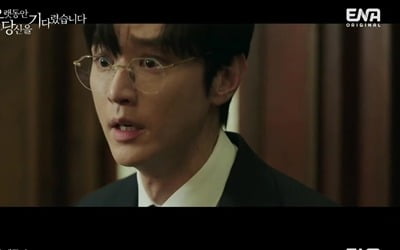 權律、結局お母さんのペ・ジョンオク編に行くのか？