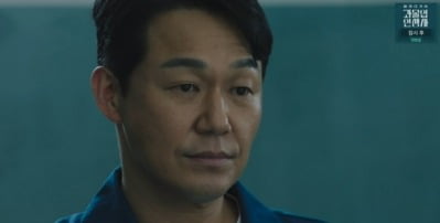 殺人者パク・ソンウン、パク・ヘジン・イム・ジヨンに取引提案最高5.5%