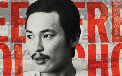 「フリー撤退」、忘れてはならない次世代の物語