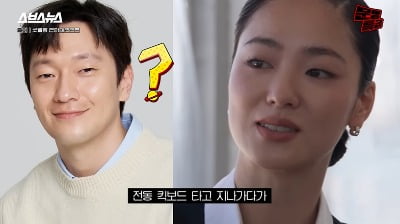 チョン・ヨビン、「ソン・ソクグ「ビンセンジョ」撮影現場を訪問」