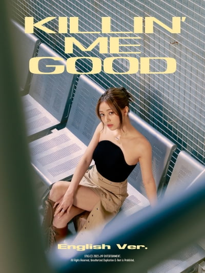 TWICEジヒョ、初のソロ曲英語版でも発売
