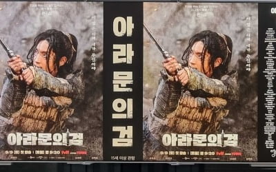 「アスダル年代記 」に戻ったイ・ジュンギ、ソウル占領したグローバルファン応援話題