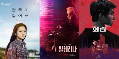 第28回釜山国際映画祭、オープントーク・野外舞台挨拶日程公開
