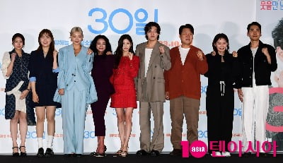 カン・ハヌル・チョン・ソミン「30日」の愉快さが悟ったクリシェ