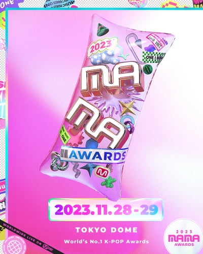 MAMA、今年も日本で開かれる。 11月28日、29日東京ドーム開催確定