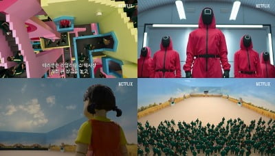 ネットフリックスバラエティ「イカゲーム：ザチャレンジ」、11月22日公開