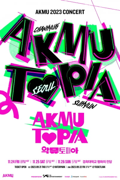 AKMU、やはり激しい4年ぶりの単独コンサート
