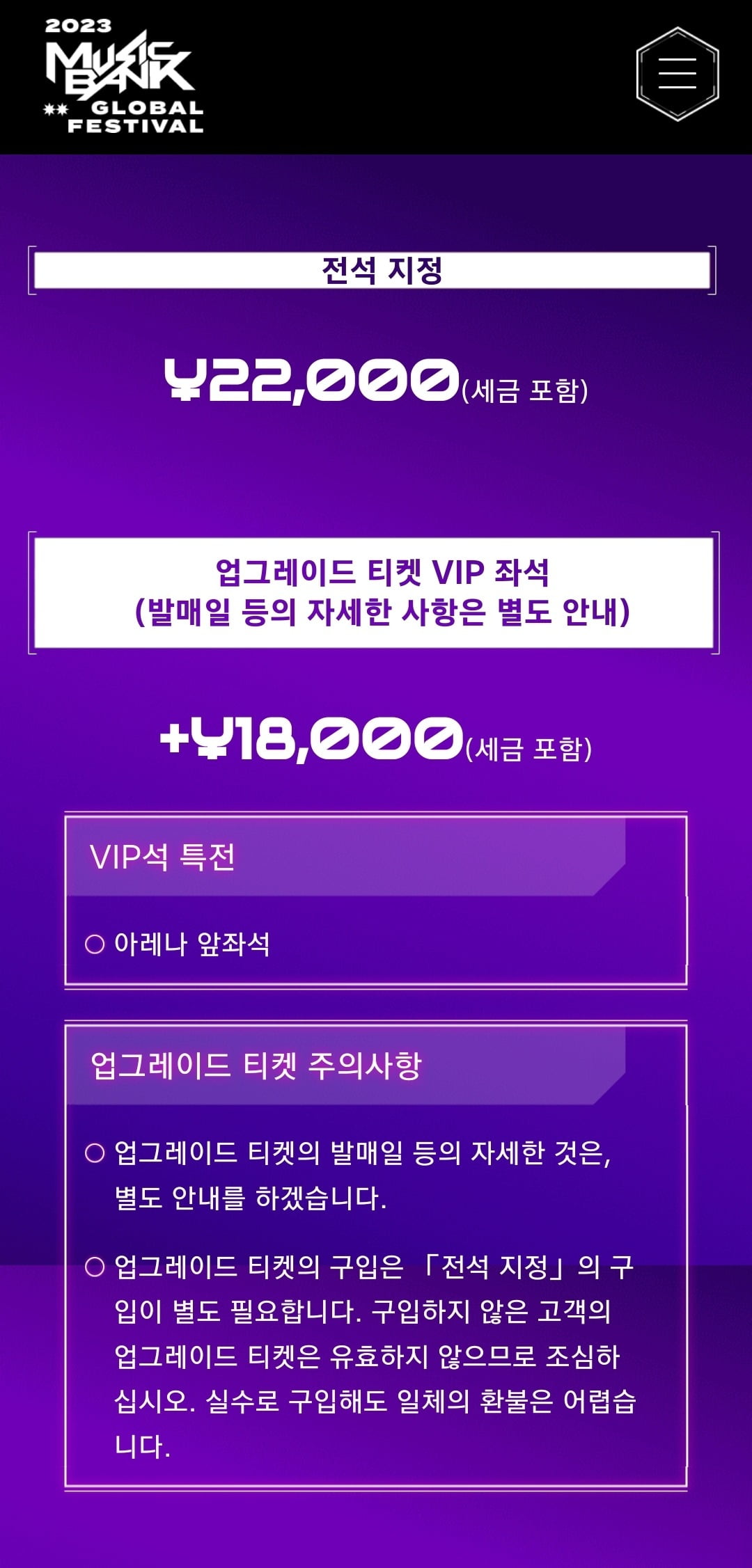 / 사진=KBS 공식 홈페이지
