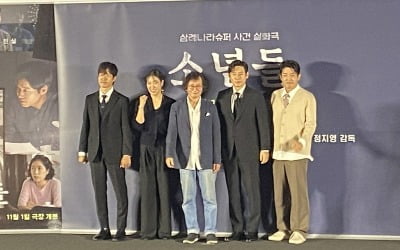 デビュー40周年、チョン・ヨンヨン監督・ソル・ギョングが「少年たち」に込めた本気