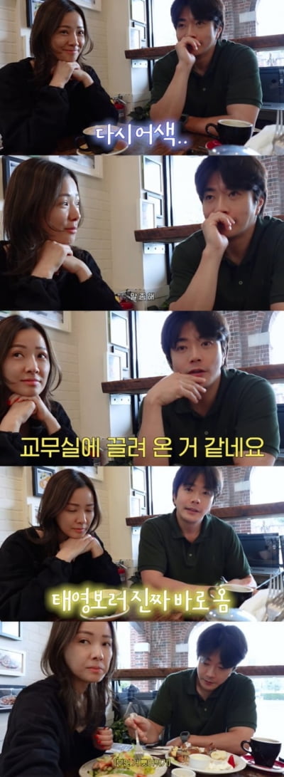 クォン・サンウ、ソン・テヨンとアルコン・ダルコン美デート