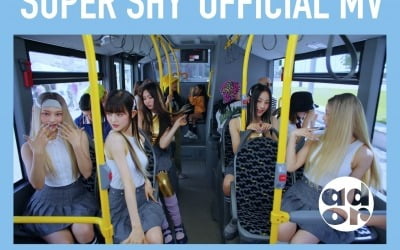 ニュージーンズ、「Super Shy」MV 3ヶ月で1億ビュー
