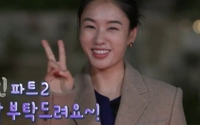 アン·ウンジン「恋人2」「家族、ギルチェの結婚を聞いてみて」