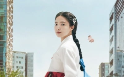 イ・セヨン、2023年韓国にタイムスリップ