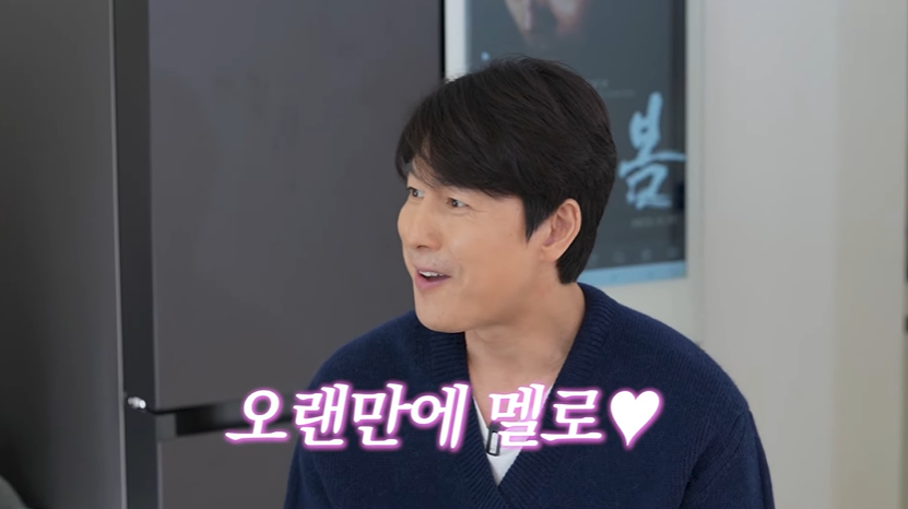 사진=유튜브 '성시경 SUNG SI KYUNG' 영상 캡처본.