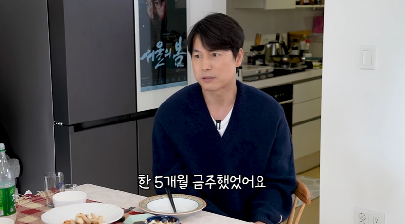 사진=유튜브 '성시경 SUNG SI KYUNG' 영상 캡처본.