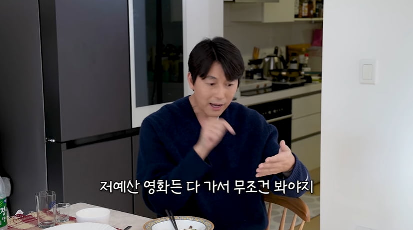 사진=유튜브 '성시경 SUNG SI KYUNG' 영상 캡처본.