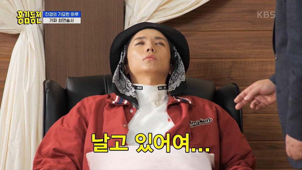 [종합] 우영, 홍진경 속이려고 생마늘 먹방까지 감행 "심하게 최면 걸려"('홍김동전')