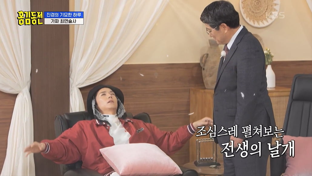 [종합] 우영, 홍진경 속이려고 생마늘 먹방까지 감행 "심하게 최면 걸려"('홍김동전')