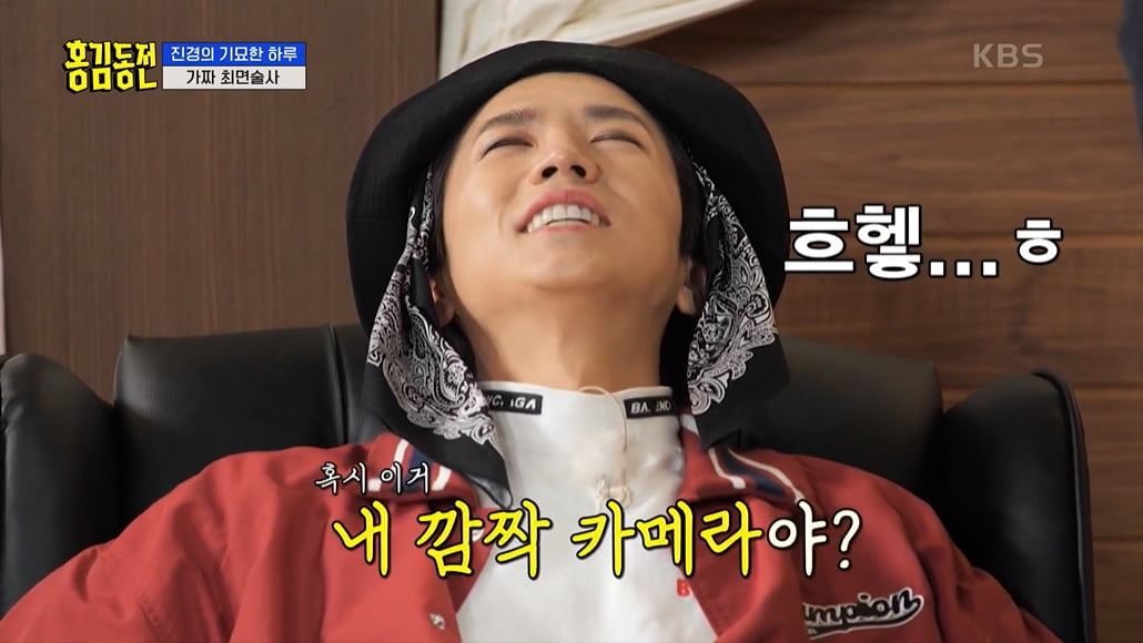 [종합] 우영, 홍진경 속이려고 생마늘 먹방까지 감행 "심하게 최면 걸려"('홍김동전')
