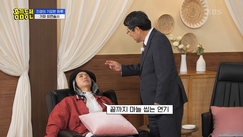 [종합] 우영, 홍진경 속이려고 생마늘 먹방까지 감행 "심하게 최면 걸려"('홍김동전')